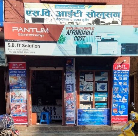 SB IT SOLUTION shop in Birendranagar, Surkhet